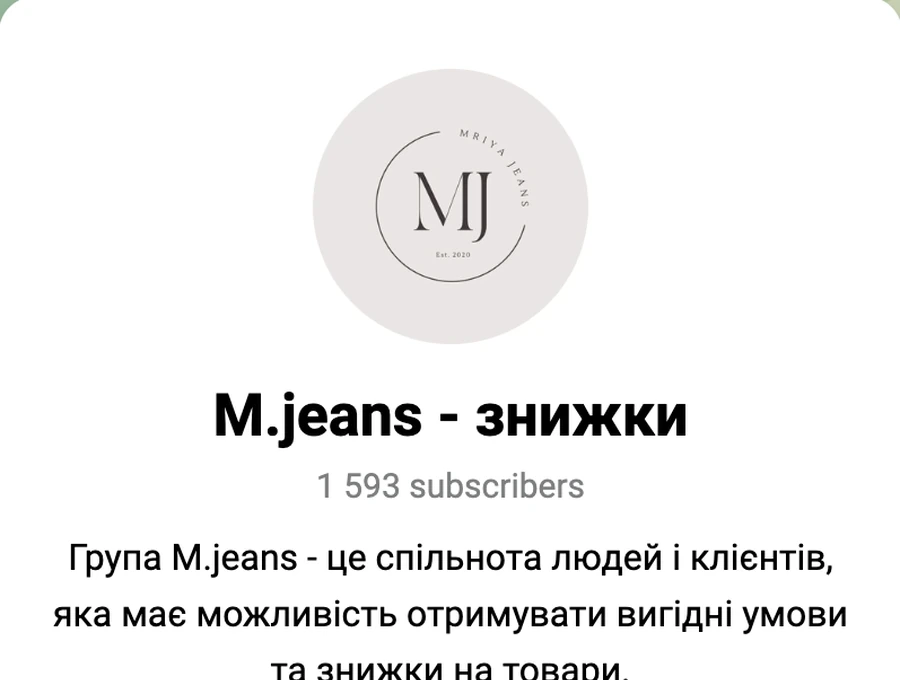 Telegram M.jeans — знижки